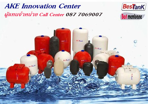 ตัวแทนจำหน่ายขายถังแรงดันน้ำ ขายปลีก ขายส่ง Pressure Tank ถังแรงดันยี่ห้อ Besttank และ Zilmet ถังแรงดันสำหรับปั้มน้ำ Booster Pump ถังแรงดันน้ำที่ดีที่สุด มาตรฐานอุตสาหกรรมยุโรป และอิตาลี่ ติดต่อตัวแทนจำหน่ายทางไลน์ ake007online Call Center 087 7069007
